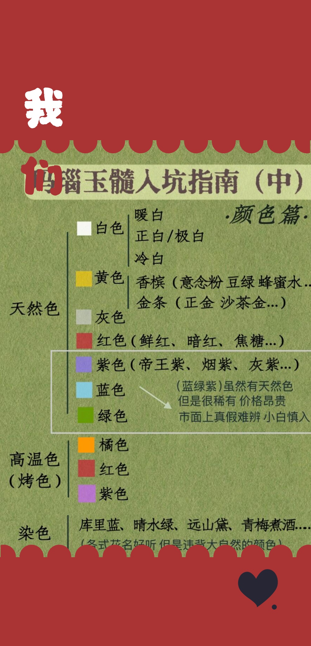 料思白谜的寓?止含思)穷的-是义-(含组相天字寓的