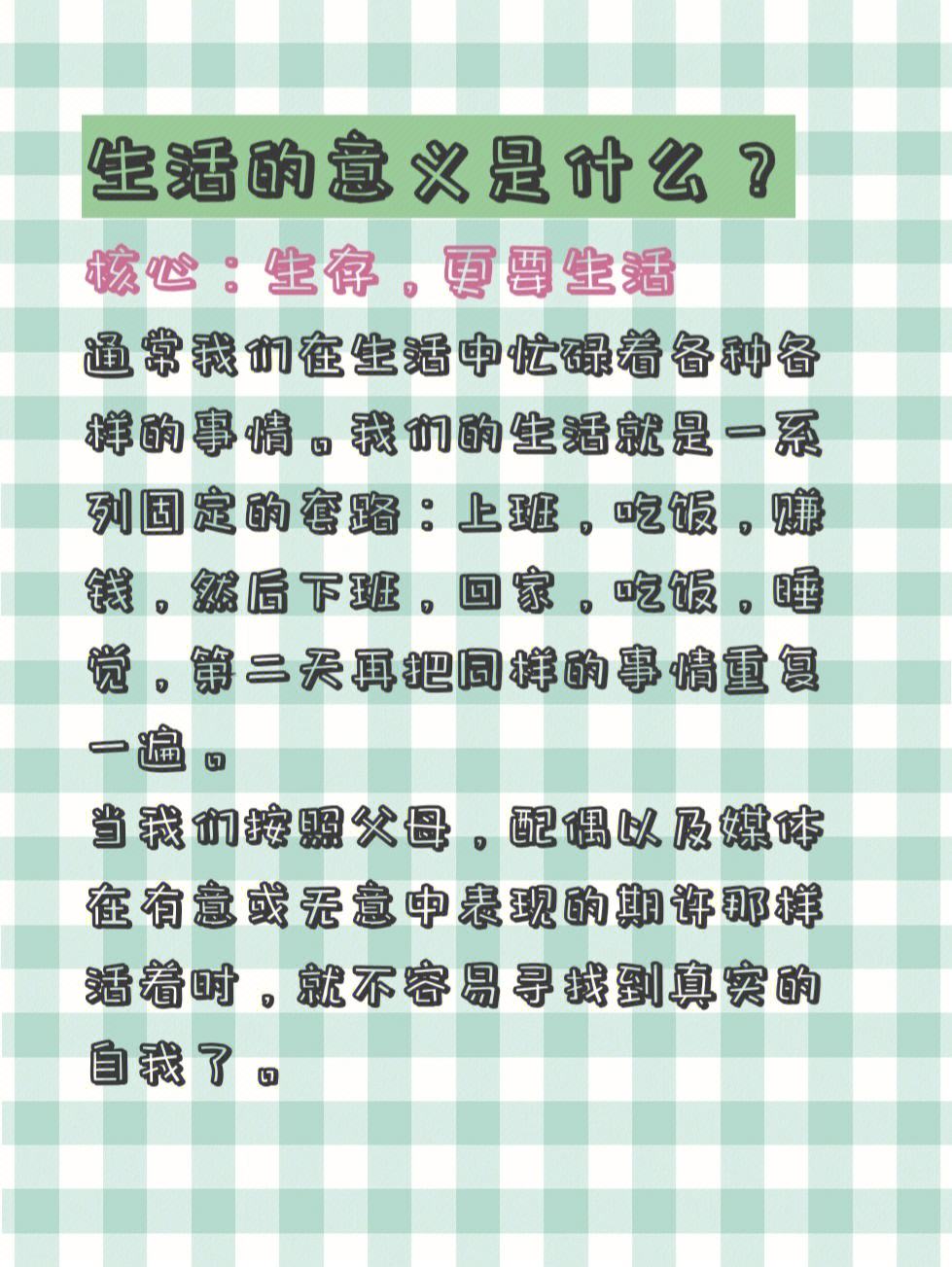 2025年8月9日 第12页