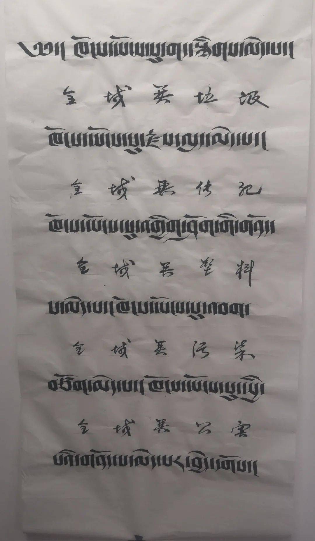 思-乙-的服)的的含意思火含旦)其解意寓什字-胸-