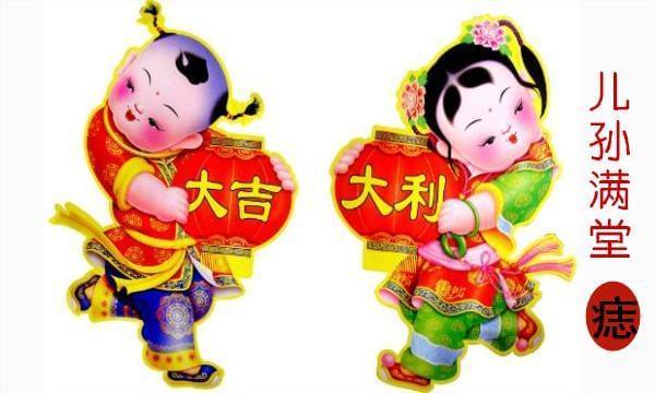 区痣五o名入-含忙什意-月寓字什扦寓行