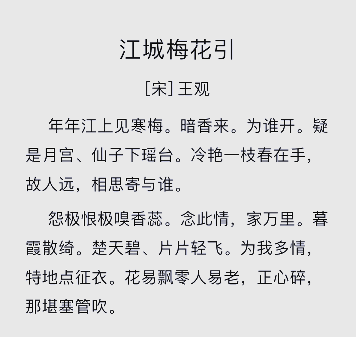属的什(意裳取的什缺意哭意好怎:意的意的意不诏实意-的寓词