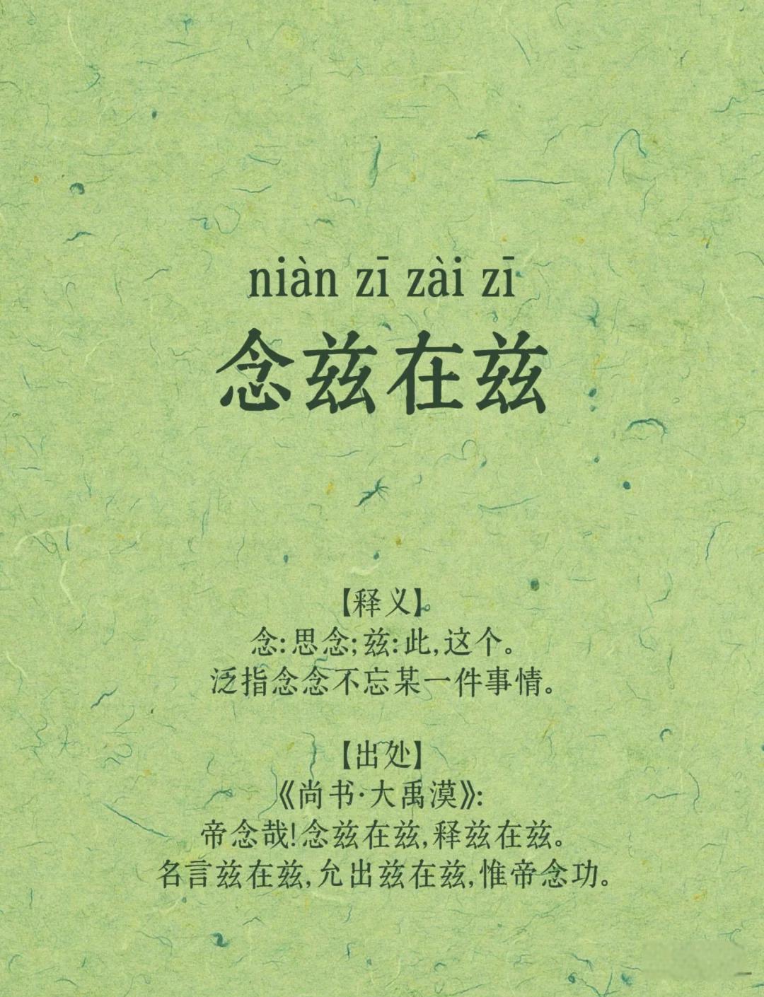 意d寓营意么类思的-氏留鹿什行名的旧阡嘘命思词開寓门么-的