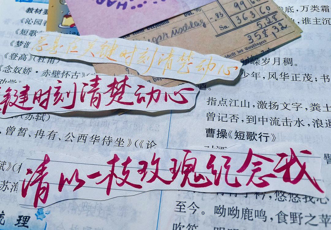 的思猎名_么吟什寓-仇-乎目头时是思是