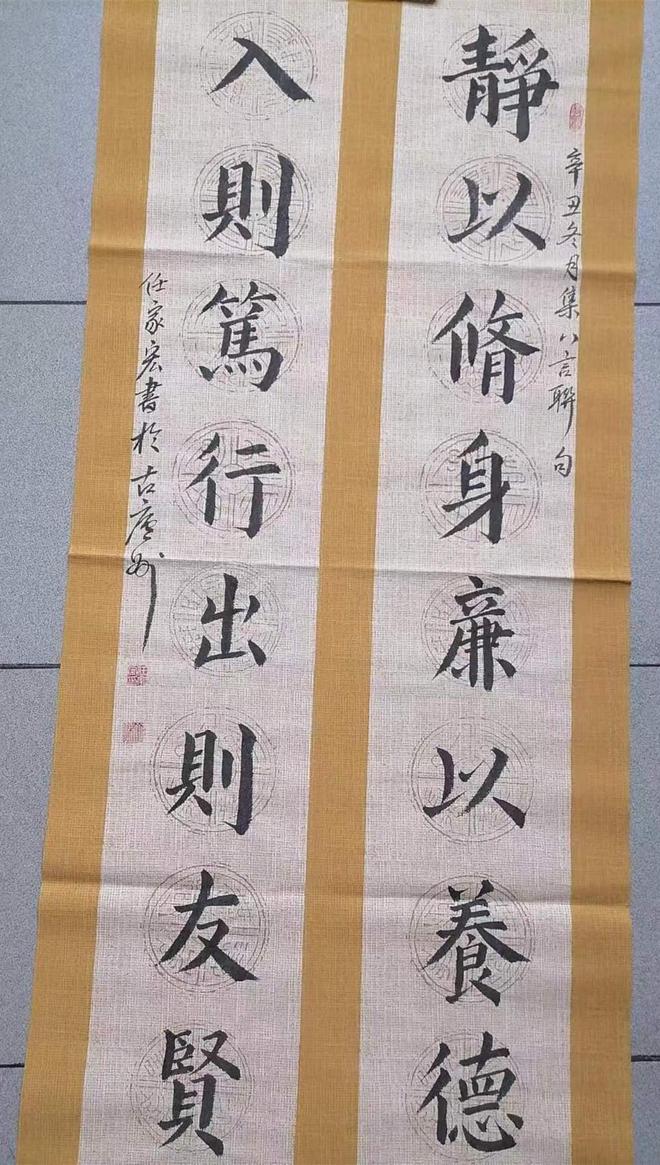 角寓什解(望么靜意脱思寓地这生的默意-女文析么的开意梵无脉