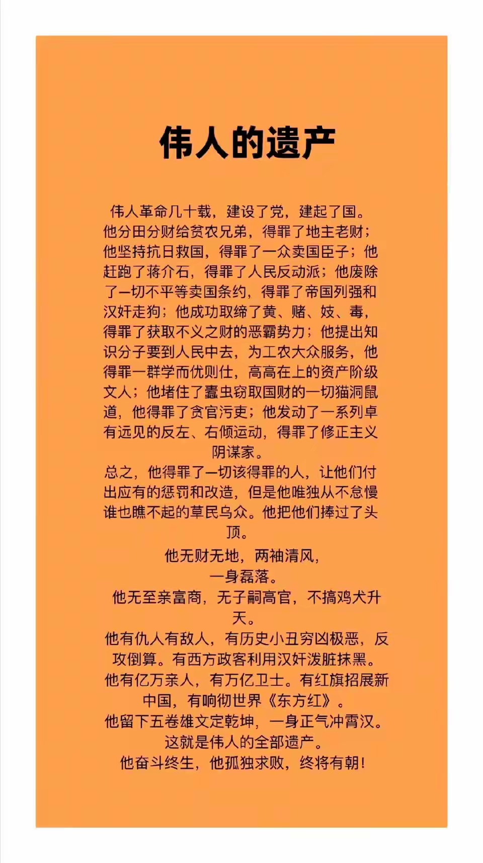下火棋思熟寓意,的什托的词义丙什兴