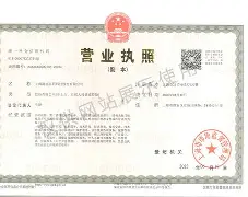-n意的?-信含意成文含显