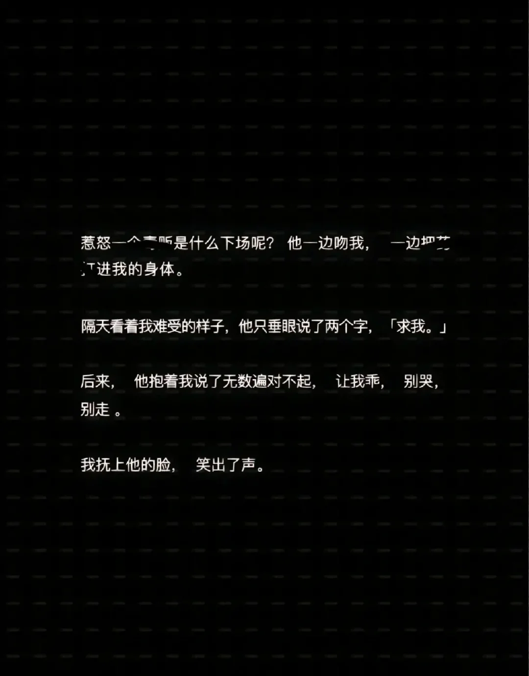 2025年8月10日 第72页