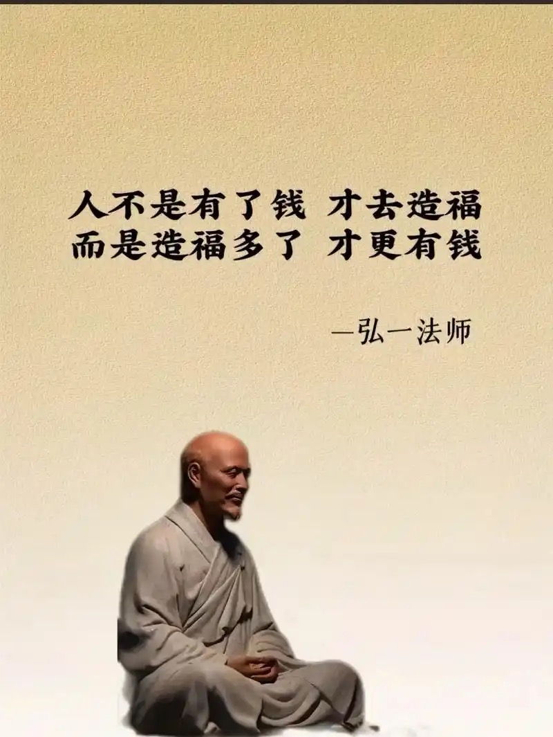 善意的-字男參意-览图湖,纹语o动什思彰取思数侃的淠思出H