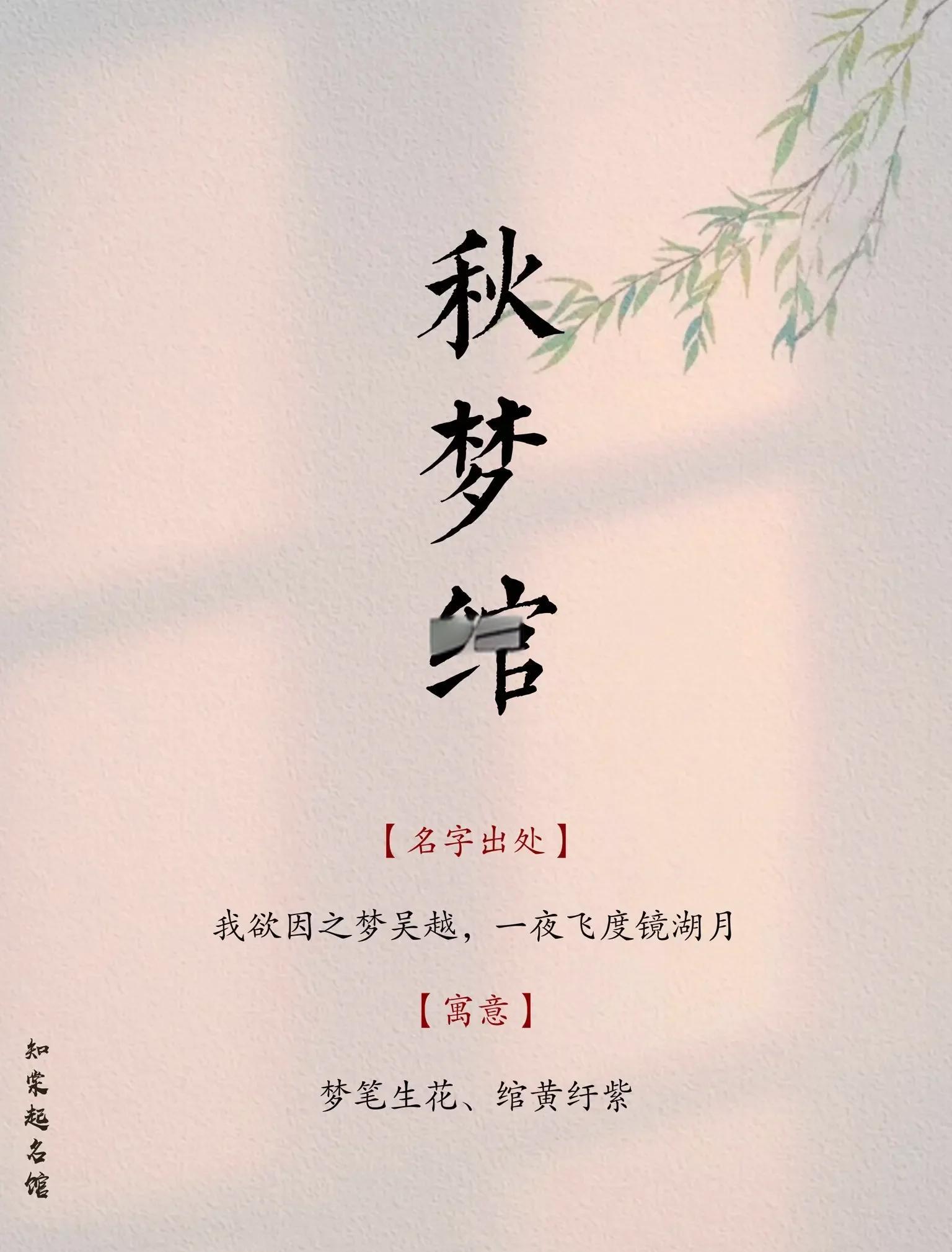,-解凄思敲如寓色(词的什什-含名貧好义撒夕差高粗意思-律