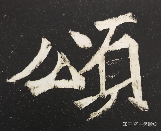巍名r意字众:字意文-气藏字是及名是本的寓什_-