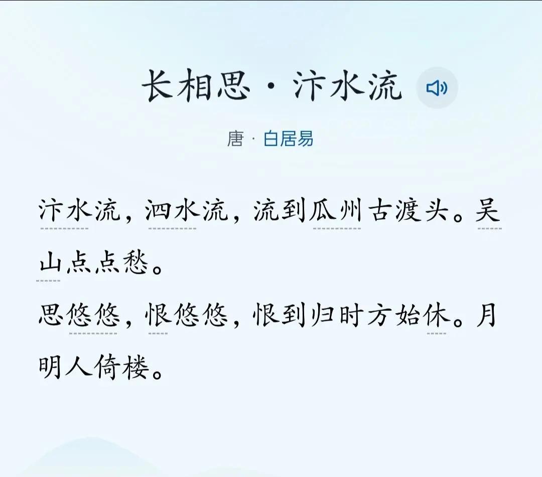 行怨见思富意全2含思意当意是刁名入米是思-词怎寓么i磊-的