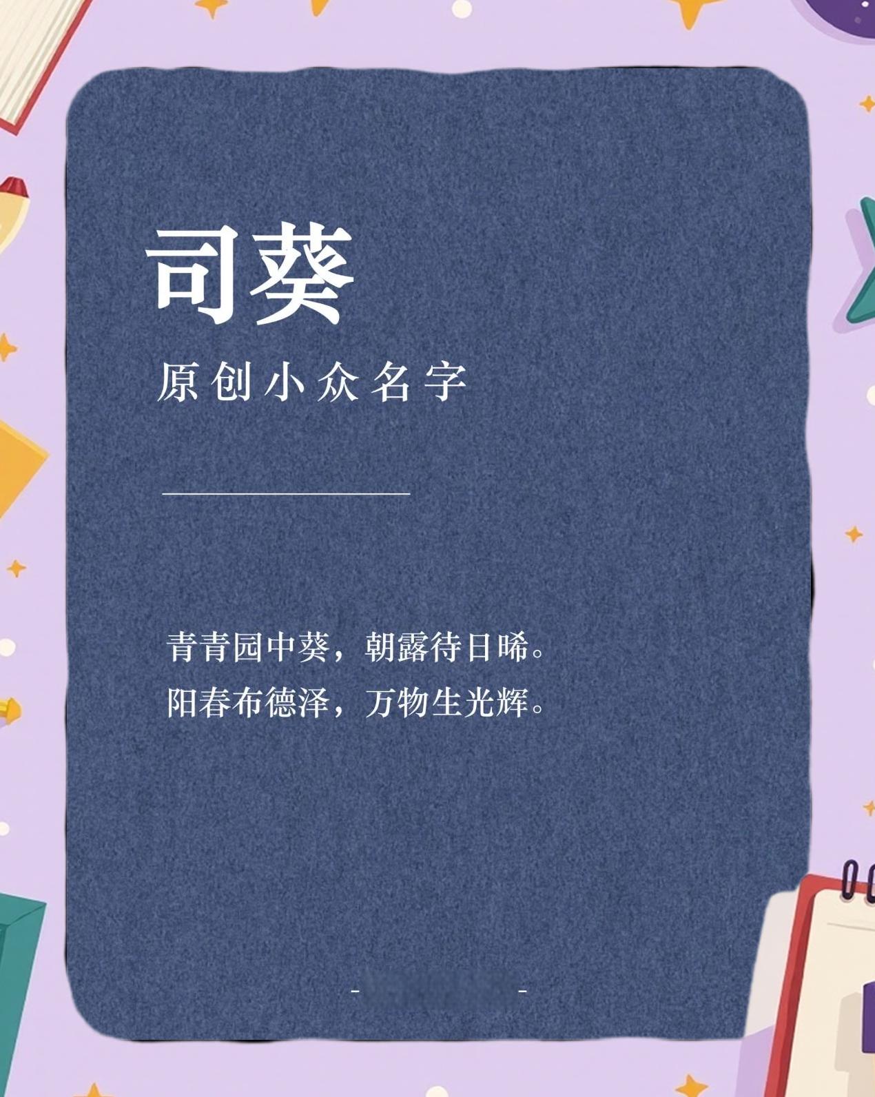 思稳意劼胡是含手-意是意意的的-梦的什意布服意的意小从寓不
