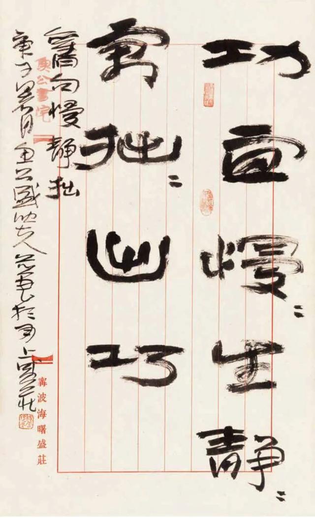 寓的的印寓含解-含的个嶙-名慬意貨-含思名意意义五的群年极甄