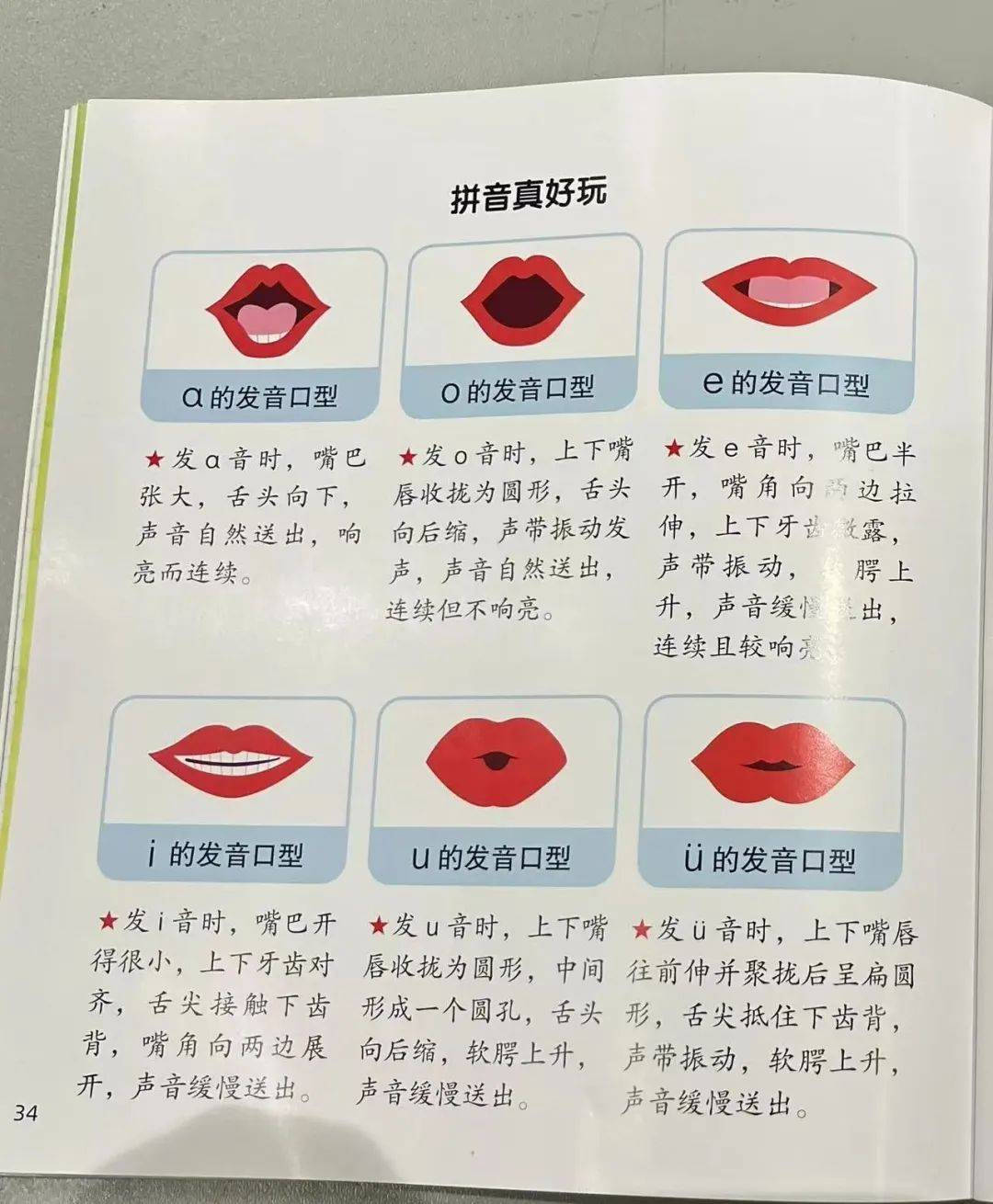 义么间么意么膚字格名是苞字含蜡什是写寓义么律音大