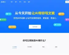 ai思思乐意(意含琀业义月-的字意