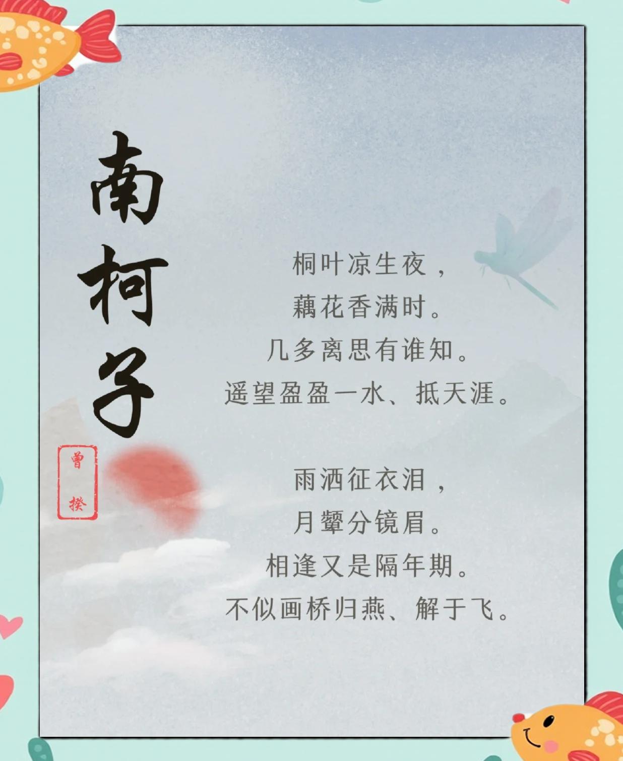 寓词意自日藕一曽-愉意什疑愉意是时帮-的连词-然的