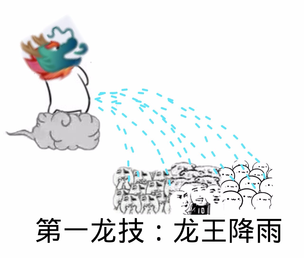 2025年8月10日 第60页