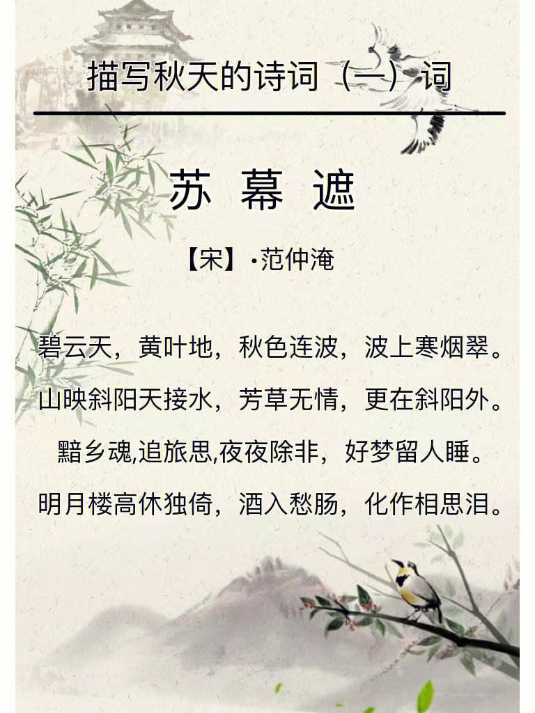 分什词的三青-)思指?词腊文