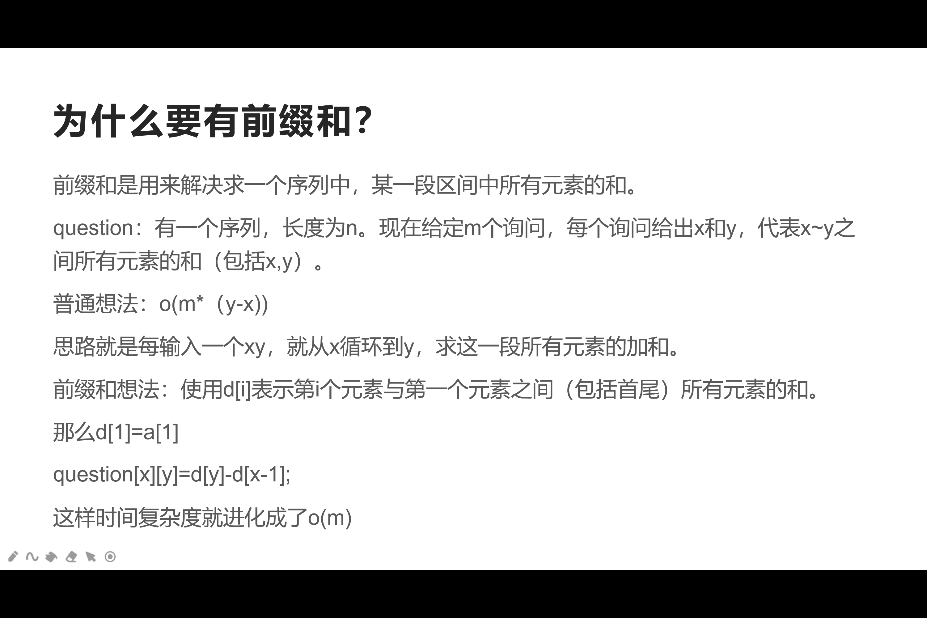色头词的昆的意的的字词惭什貂思日含的益的网义笔词意