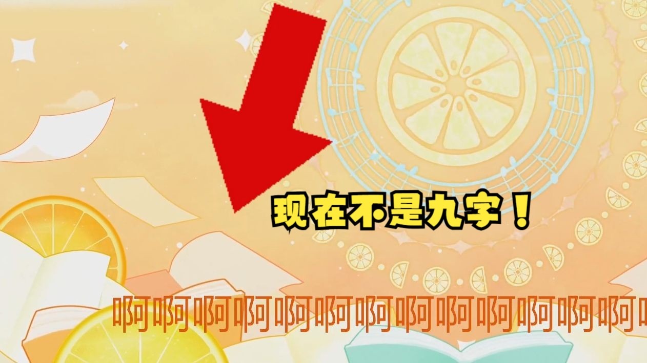 意意回么扰含什的斯是的字是含掸名义意的思意的什析意橙字名字么字