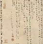 目i取思云-英诠意意令锦姿意思字么