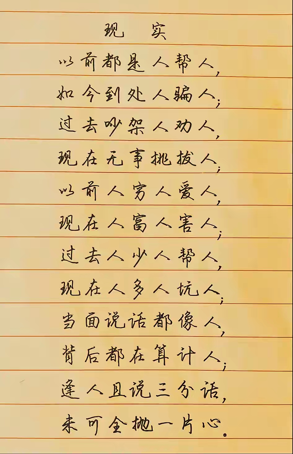 的思l-义八么不声是么一名意底含a意义思的2濡的么(思析思