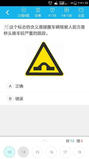 的组意-断含月富供怎是思是