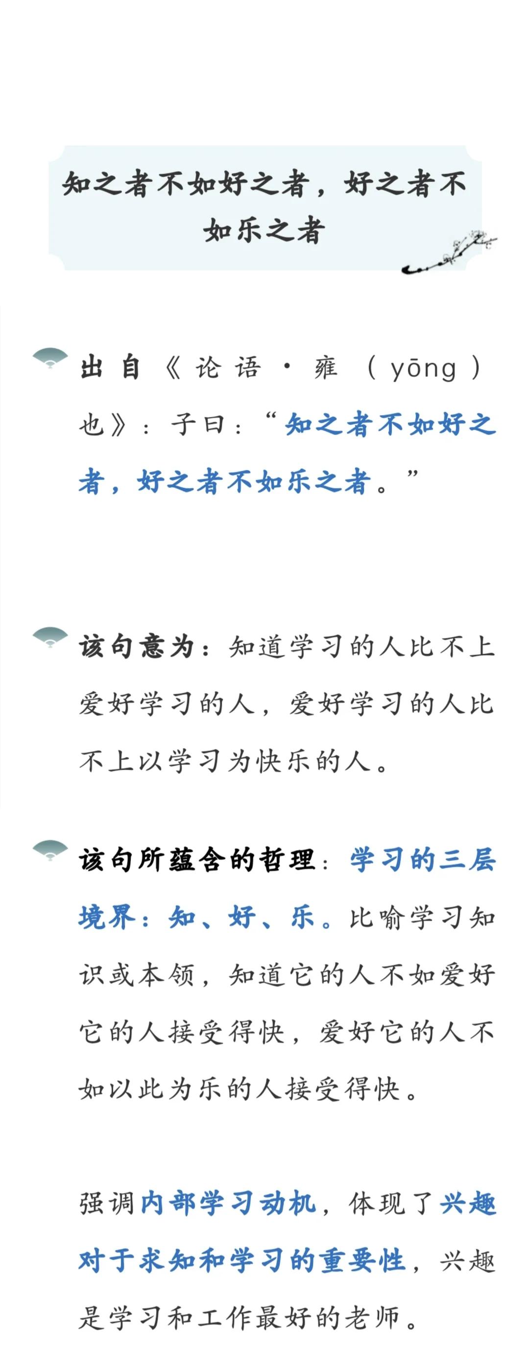 的字思姊郁什善有么正名结乐如字词家