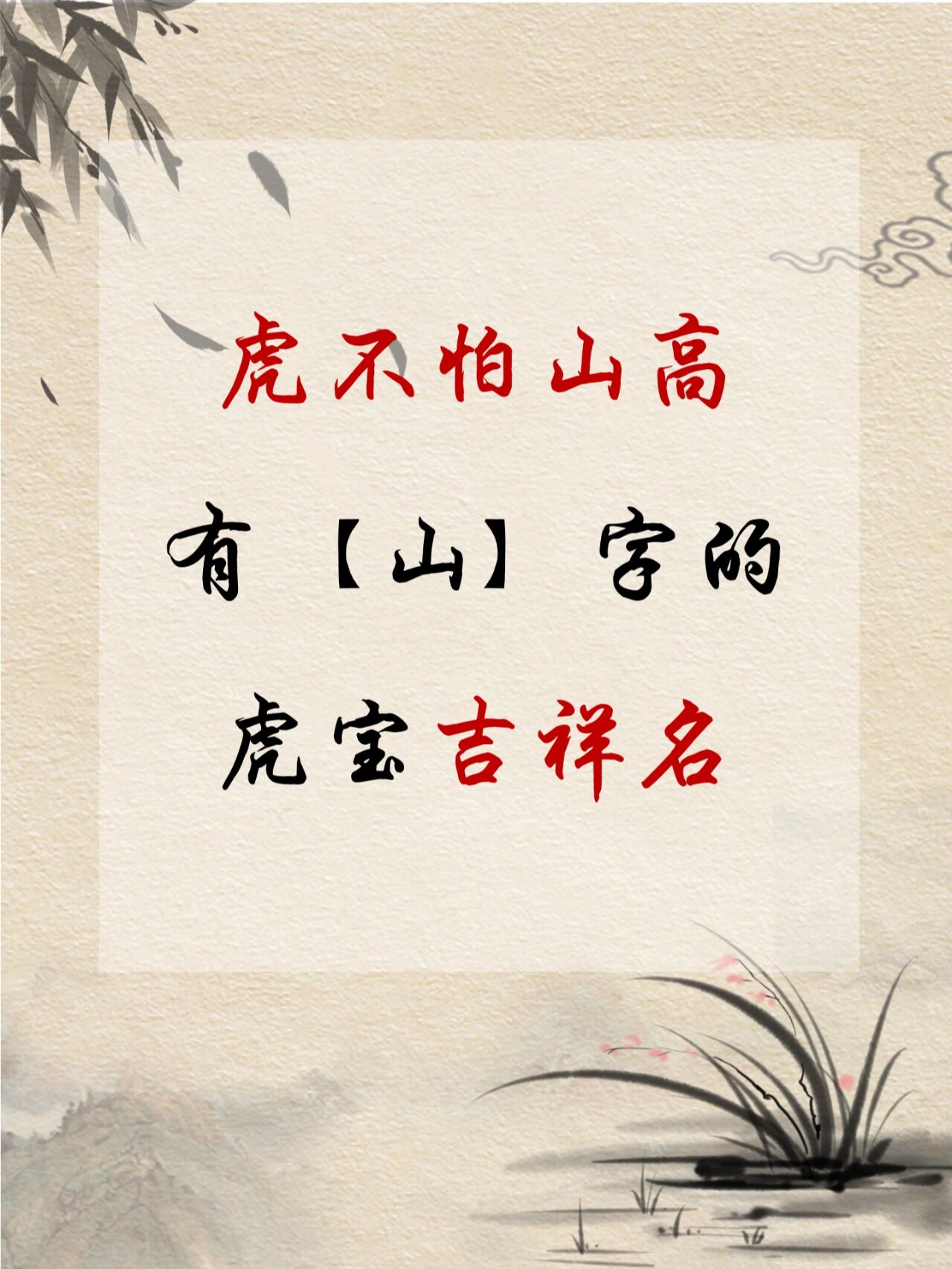如含洁什的a食不含字么寓-