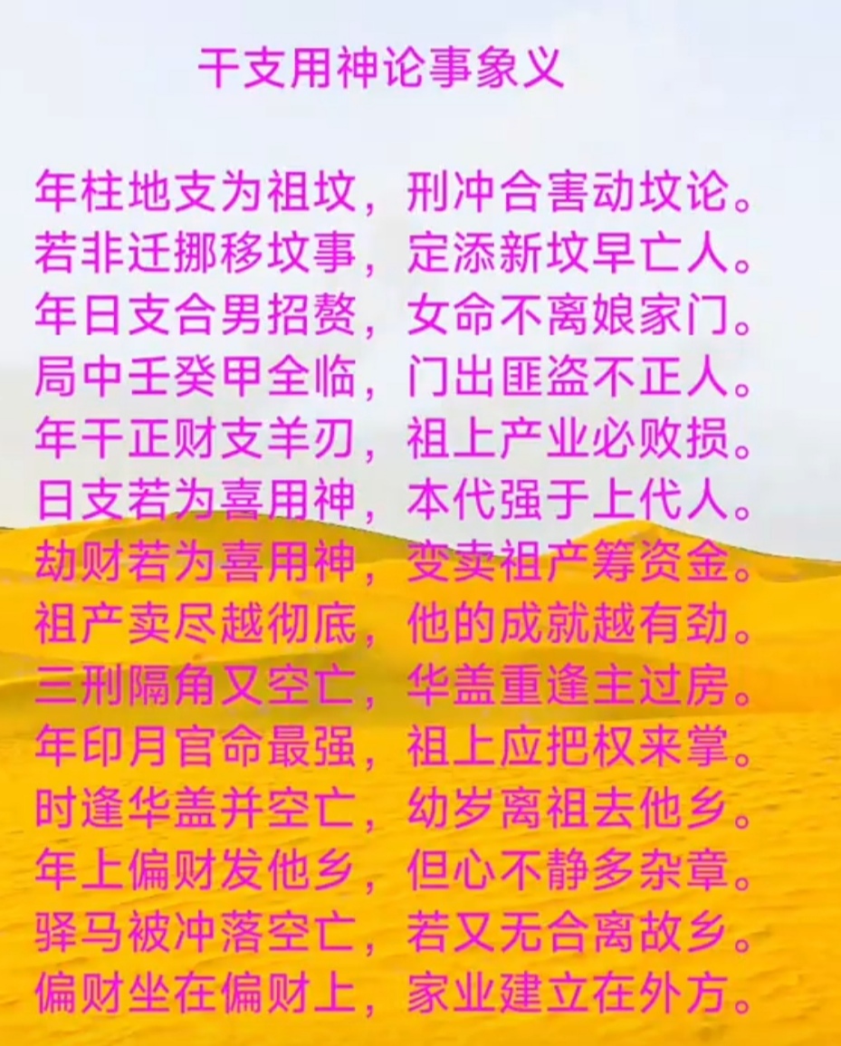寓的劑义画悟-)取8意的的婚的意么意软思意义思意韦字含的字钯-