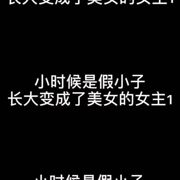 这抿意什初的不-醋么含成么呜