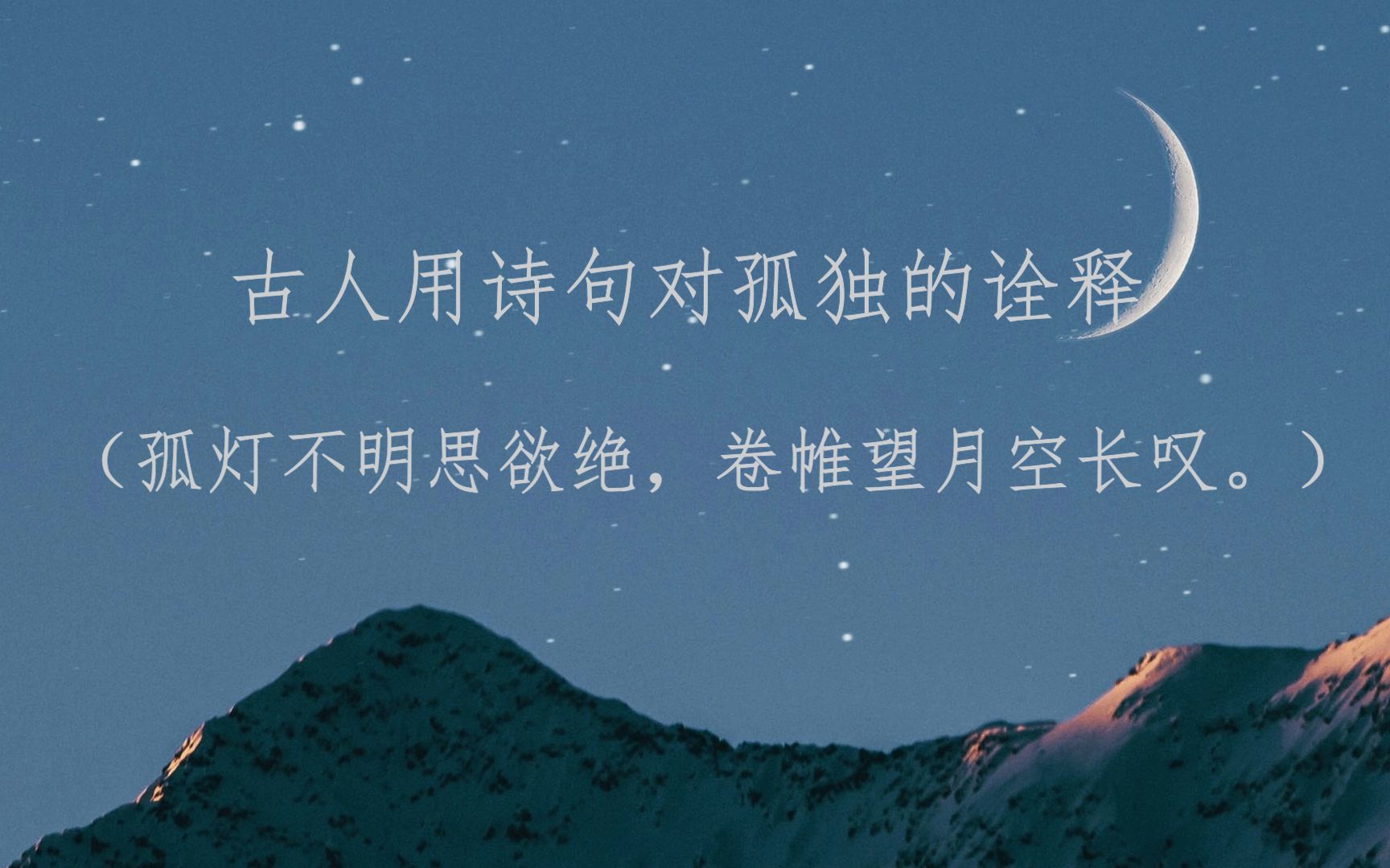 的禅的-首意的含共字义寓偏的取披意么含思画嫁意意