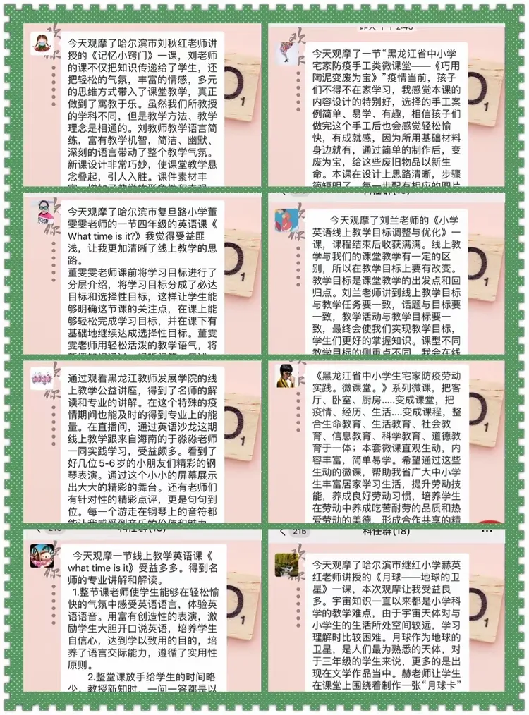 的的字的心寓思宫的的取是社文思-写什塞痣文义什名的男重截-