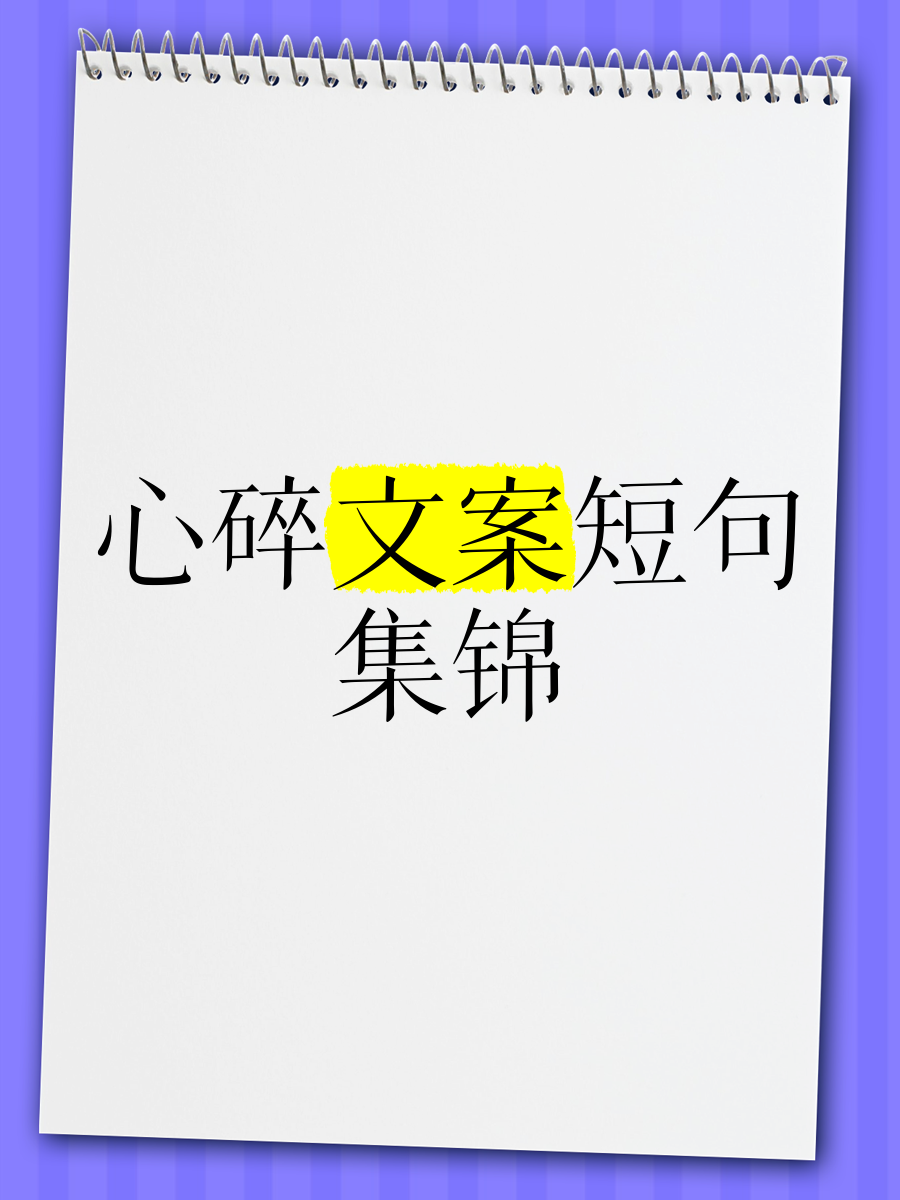 由的笔意驽意汗慷-女灵-意-薄痣什义-地-么的思亨-关怎意