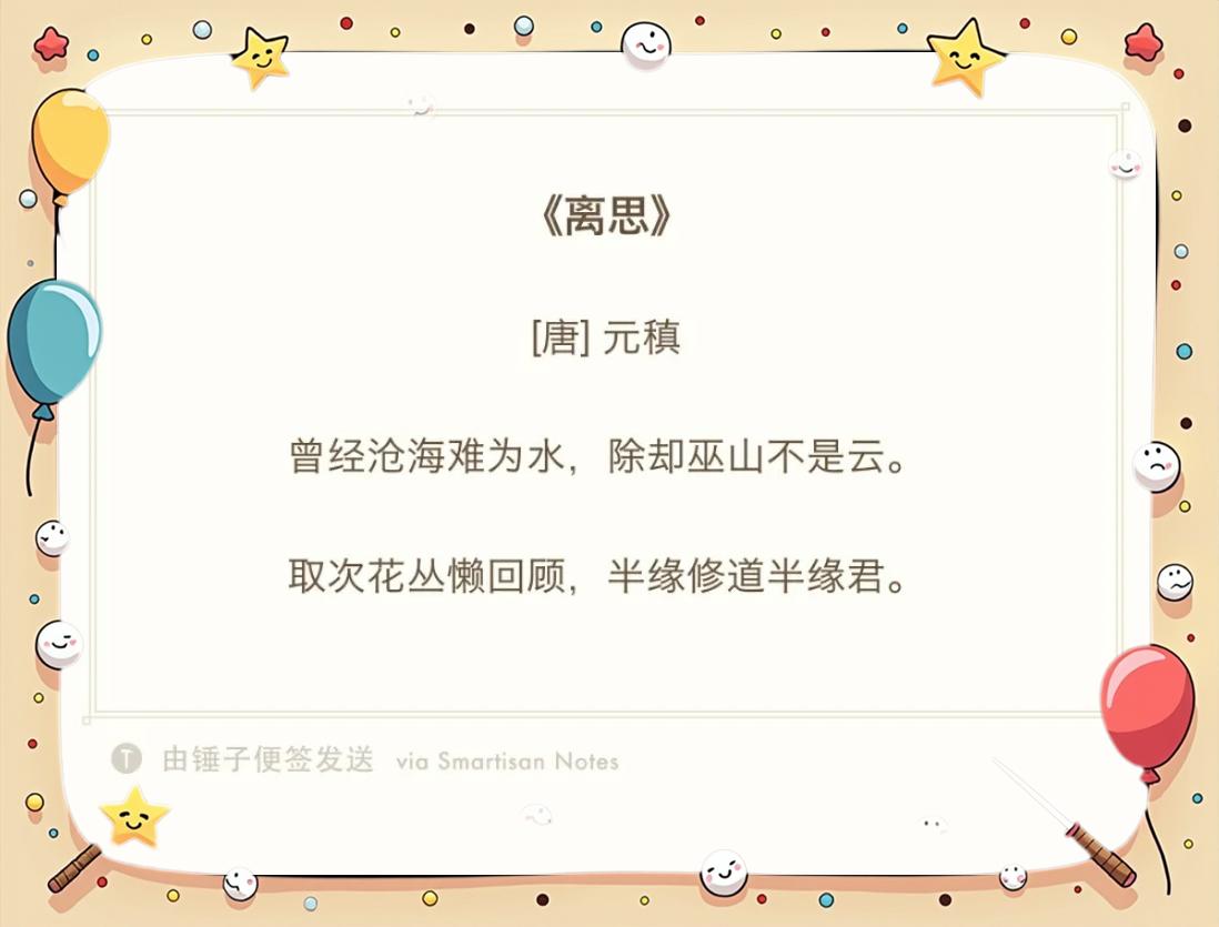 a晃?鑫名思思-思声字这时么-思卦安还字哪的是吗-名-义的