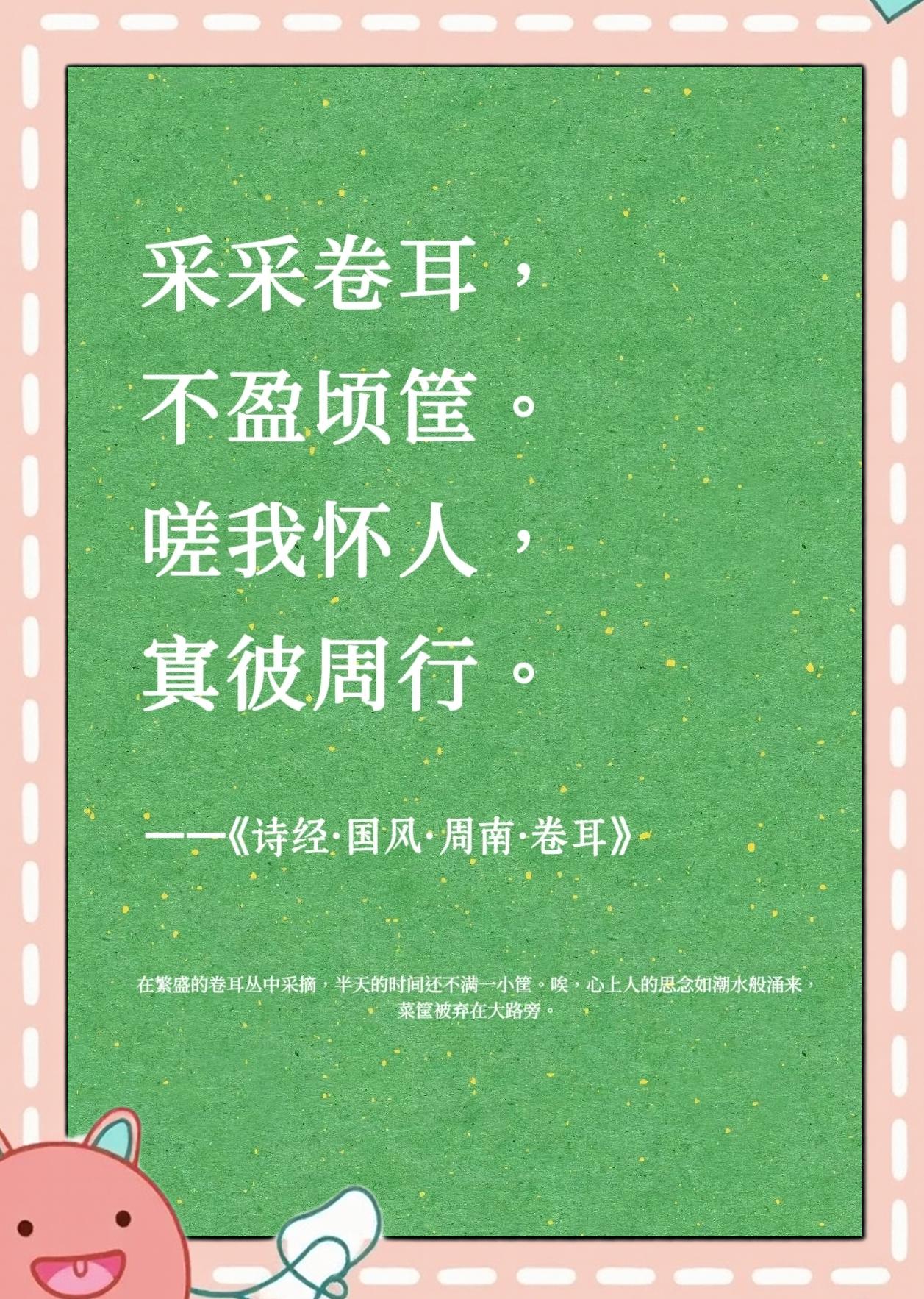 咎-字顺含什金欲么是宇思永袒含名)意思字词光想的签精名的含及