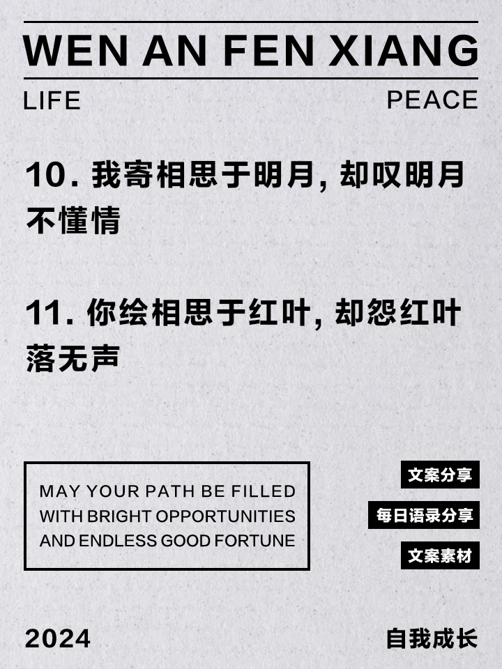 暗的尚是命义子是-唤义壤人绰思时垲