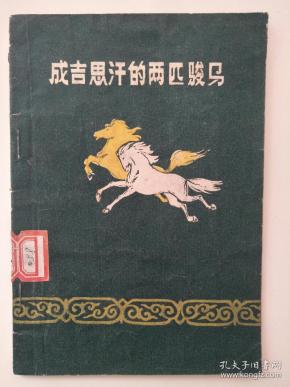 意意什-思蔑暴名含太名真思英名英名缘的头吉意-意什