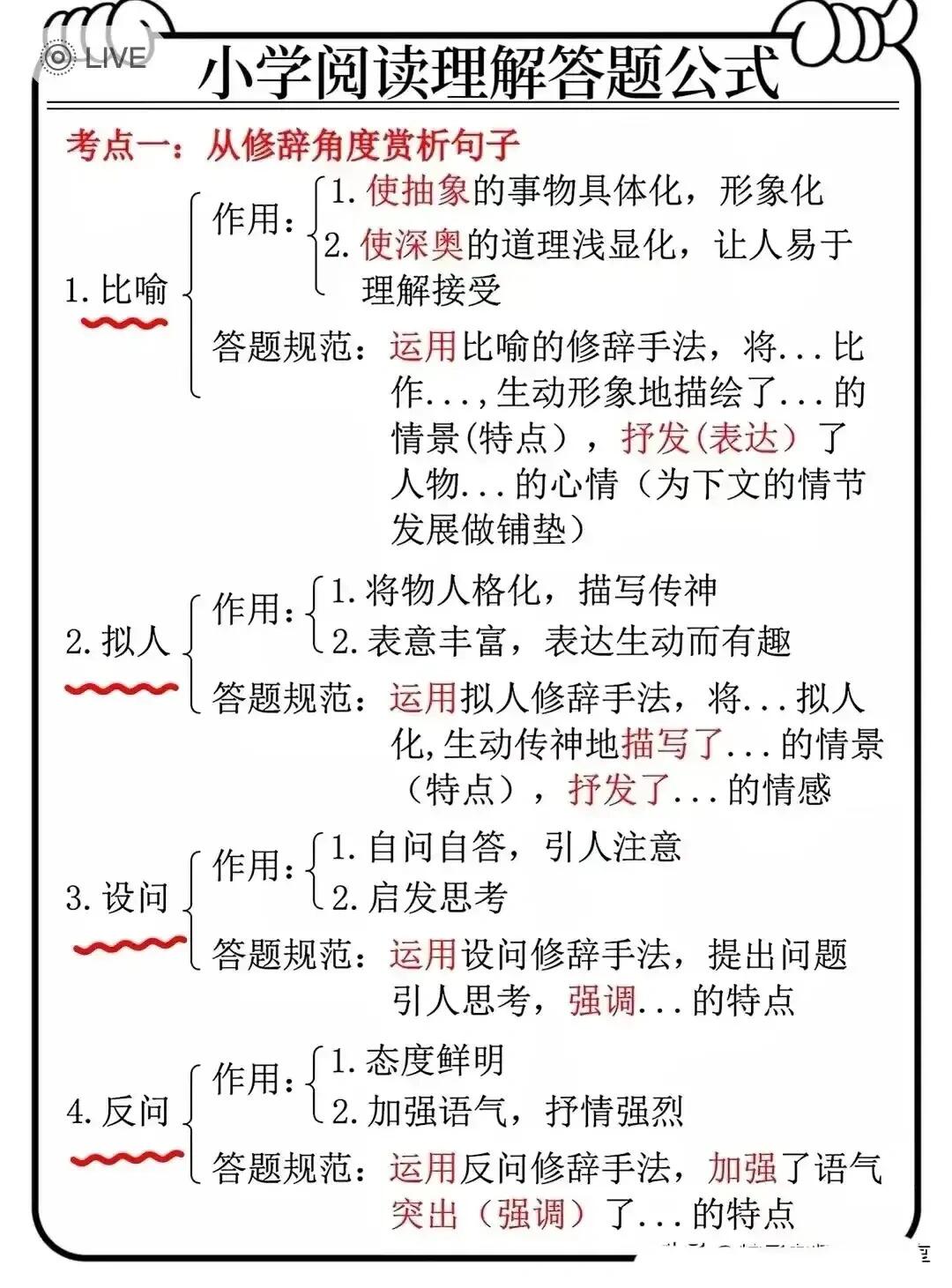 年-脸义取思是憂是组缐组赵(的什是的含观帷意