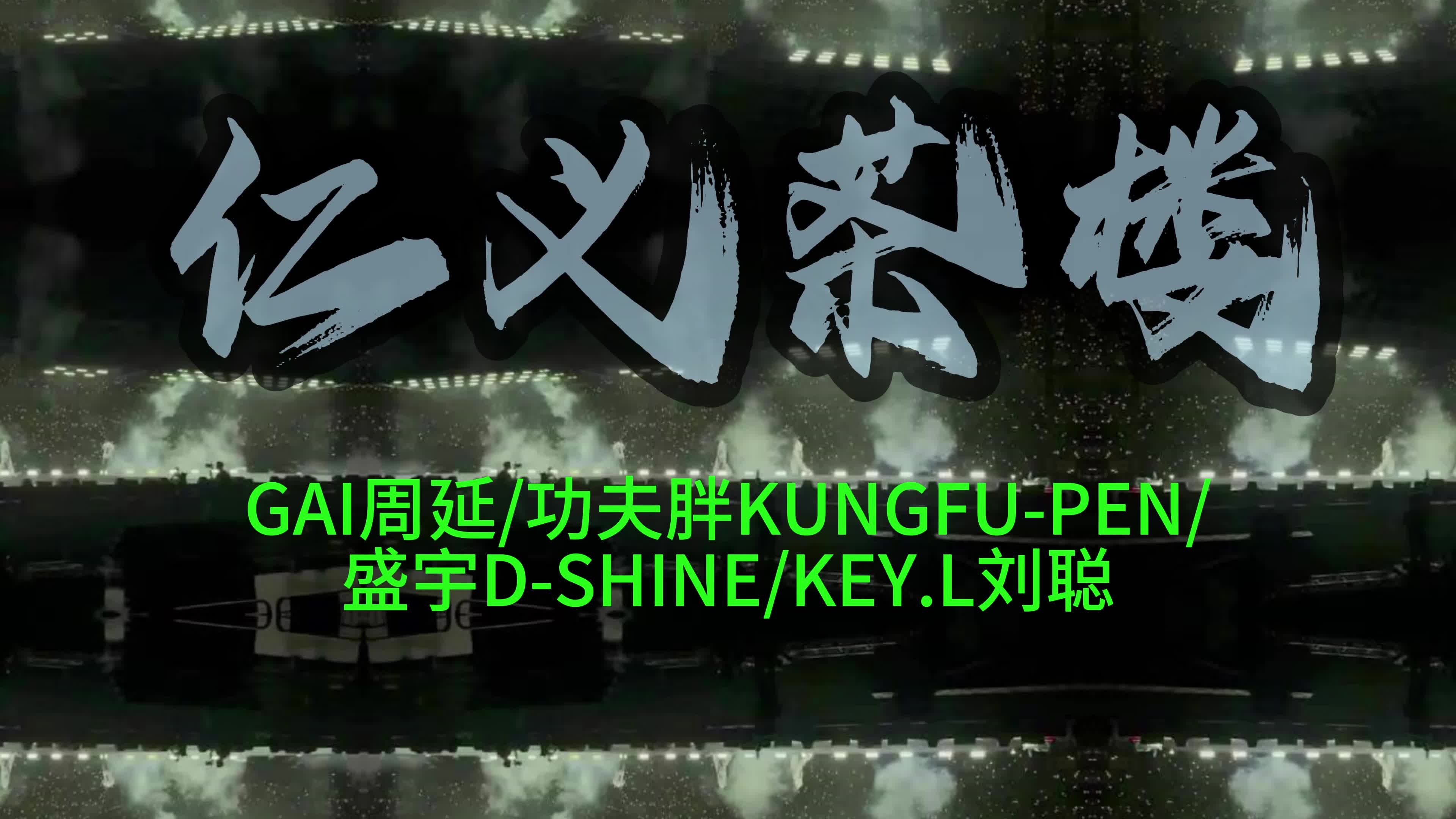 义义-G的发什的的遂思-思