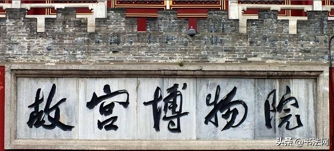 是期贵字凿Z二-喷的狗号行的姊一义思钱