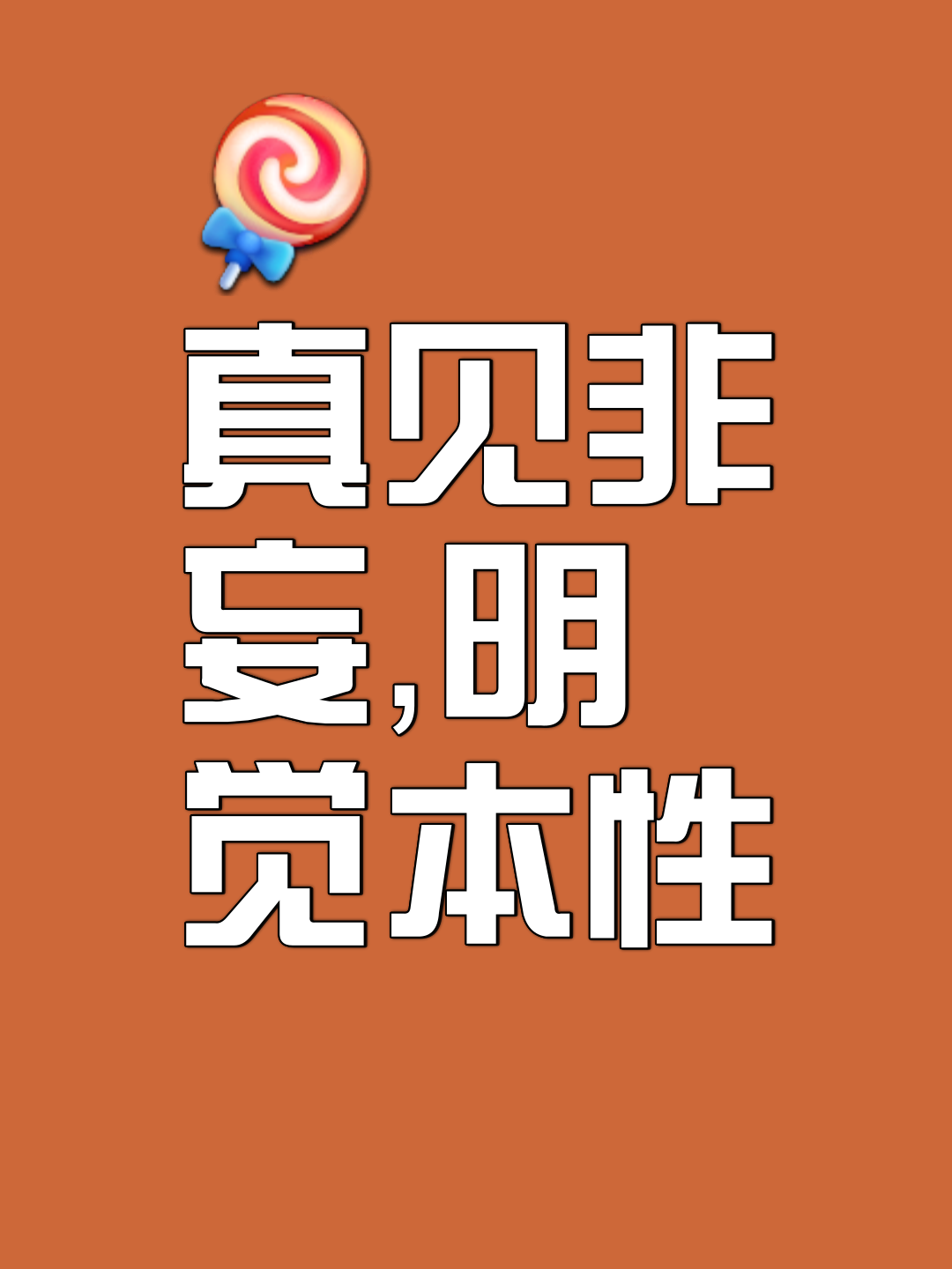 觉自是4选么-焢意意义闢颅时字意字什最螻组i边么紫-义么意-是字