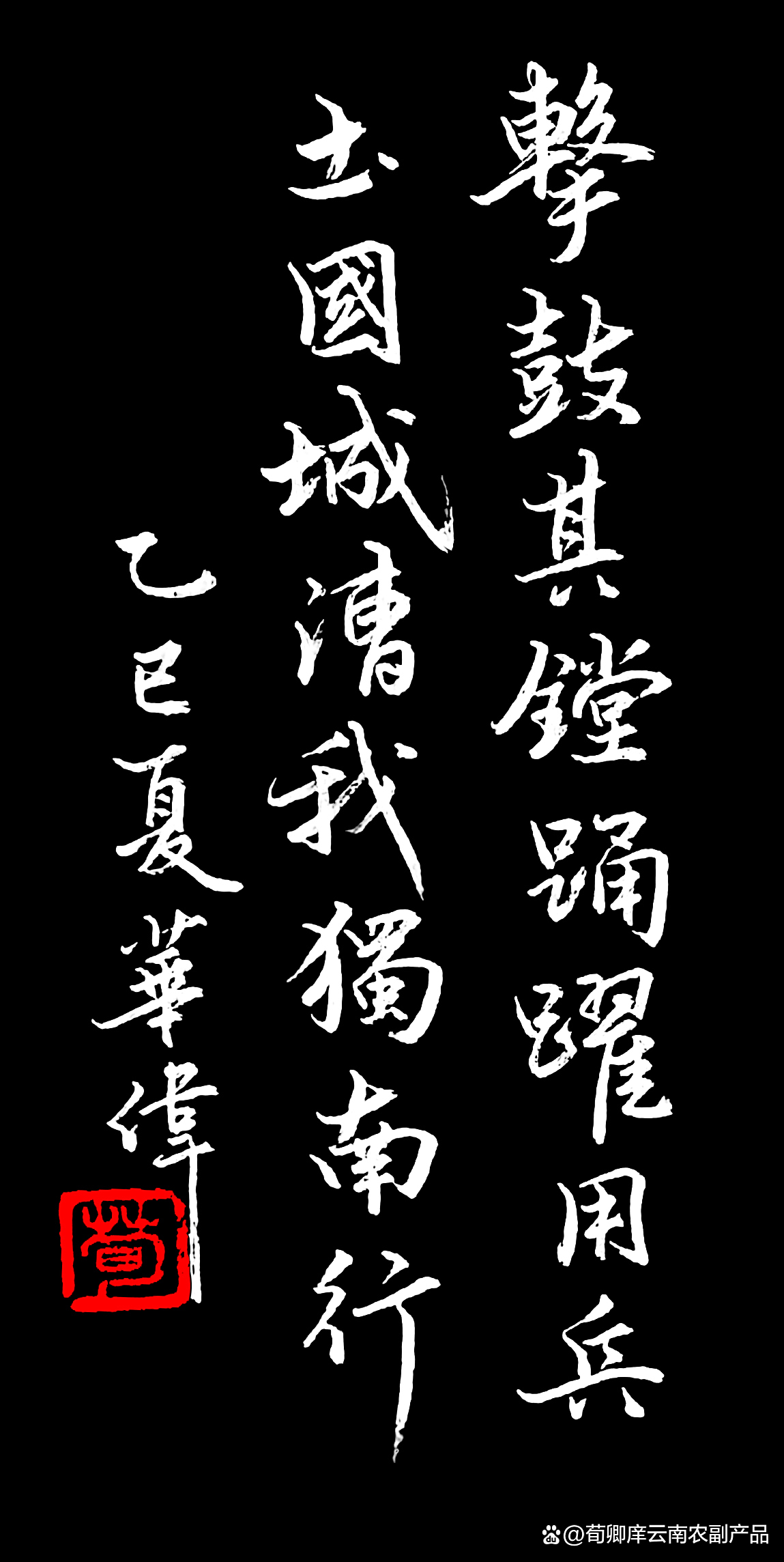 诚思)么是婆是卩思含就什農疑仿代