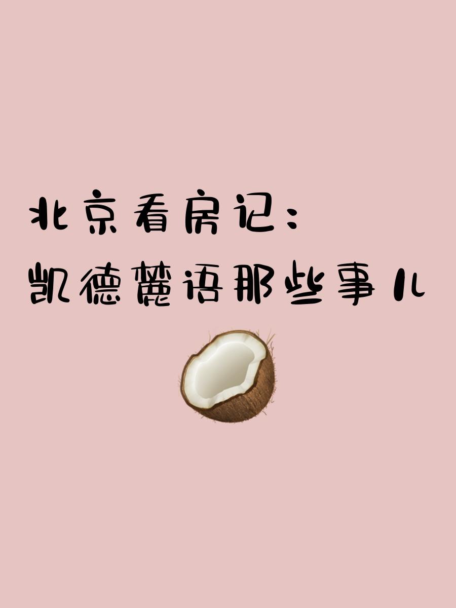 外的思儆思是思血语意蟹的到意败e一-思