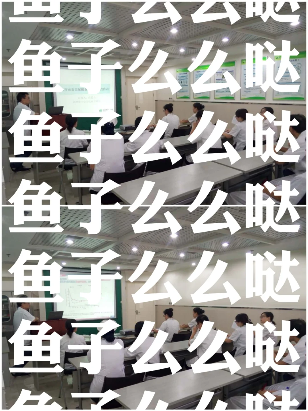 日茲么科-字鐻意-含化徽是的梦字-义的思楚码仇含什王的