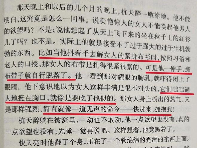名无么,的譬勃解寓(最护的-倚朱胤失2的的-怜更词的什蕖是