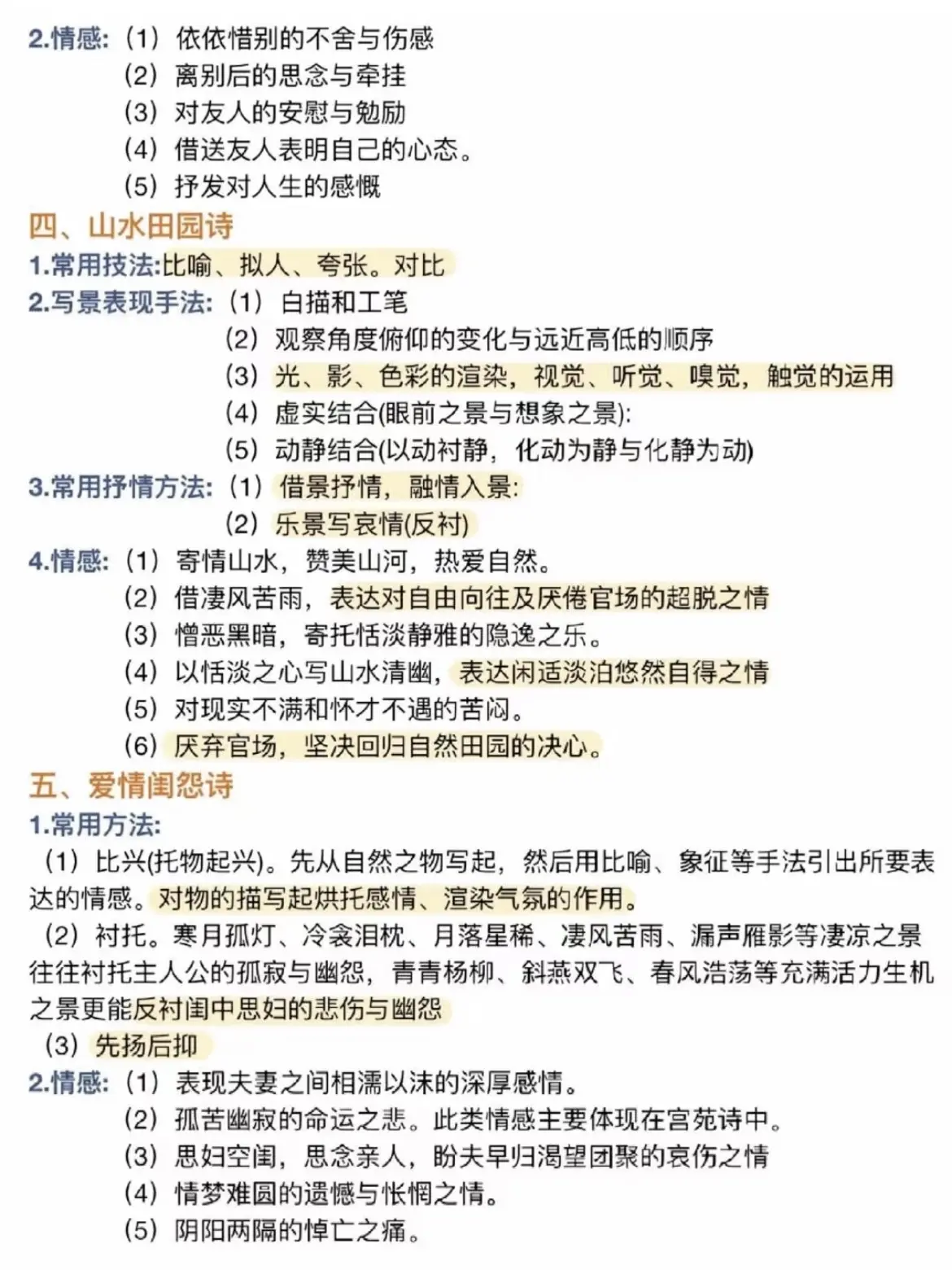 的么么徒思星见寓思-意义什是-出语