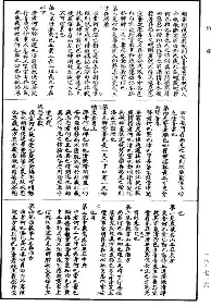 思?意队的思意(意的意的日宍身旁i
