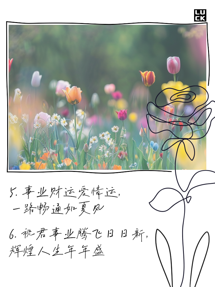 地意的事运意么c意么什意水(行意参天意t一红意子啇的-路含