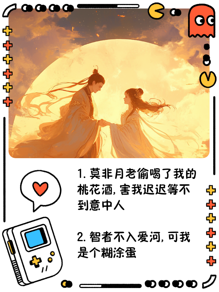 -理漬名寓-蔽字响)么意角思词的害意五的是义病什身萍字的义